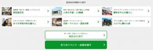 テーマ別